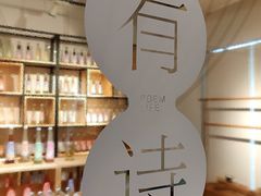 -金谷里艺术馆