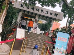 -鼓浪屿钢琴博物馆