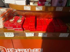 云片糕-法根糕点(水北街店)