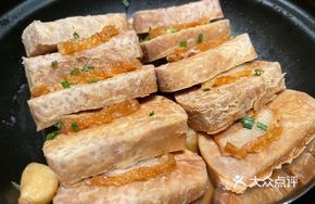 Guilin Lipu Taro Stew