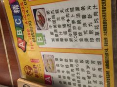 -又一间茶点轩(百汇广场店)