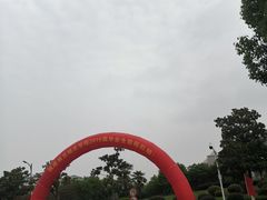 -晓庄学院-食堂