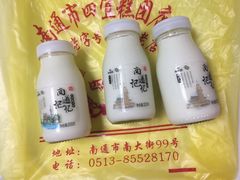 -四宜糕团店(南大街店)