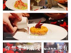 -wann lounge 低温慢煮牛排·清吧
