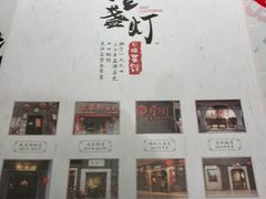 -壹盏灯(惠农店)