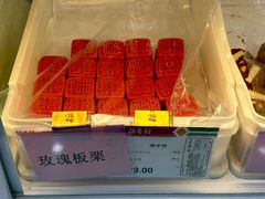 -北京稻香村(新街口北大街店)