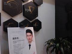 -牙博士口腔品牌连锁(昆山城区店)