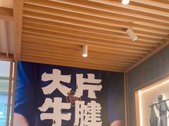 -马记永·兰州牛肉面(3019君尚店)