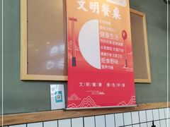 -一品小笼(金融街店)