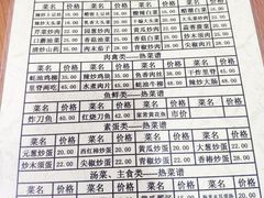 -龙福祥餐馆