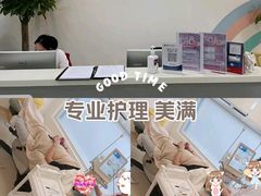 -美华丁香门诊部·全科·妇儿·口眼