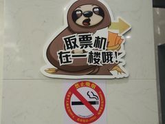 -曹杨影城(曹杨店)