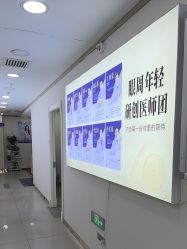 -天津健丽·去眼袋医疗美容机构