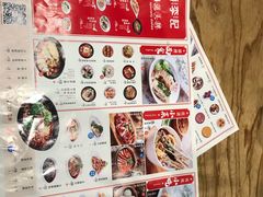 -蓉李记成都名小吃(太原龙湖万达店)