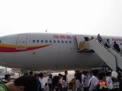 -海南海航航空信息系统公司