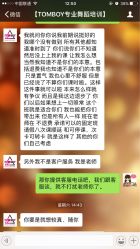 点击看大图 -TOMBOY爵士舞韩舞舞社