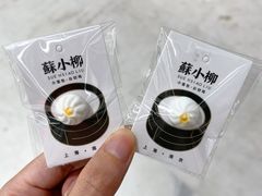 -苏小柳点心·手作小笼包(新街口分院店)