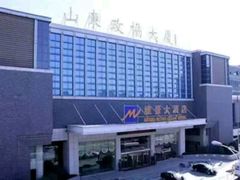 -山东政协大厦维景大酒店