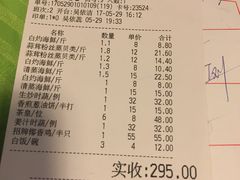 -盛港湾海鲜食府(黄沙店)
