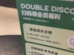-gaga(深圳福田星河COCO Park店)