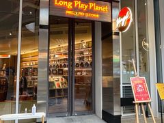 门面-黑胶星球(华发中城商都店)