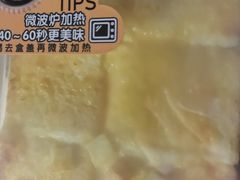 -85度C(苏州石路店)