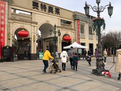 -王府井奥莱临潼小镇(临潼店)