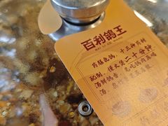 -百利鸽王(紫薇路店)