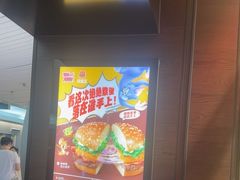 -汉堡王(珠海机场出发层B区店)