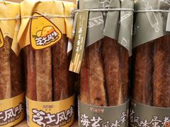 -猫相扑零食杂货铺(欧洲城店)