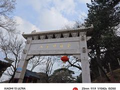 -妙峰山风景名胜区