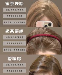 -KS COLOUR漂色·染发·画染