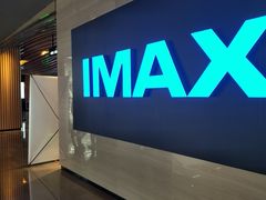 -博纳国际影城IMAX(中央大道店)