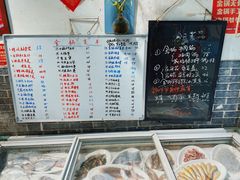 -瞻岐金锅饭店