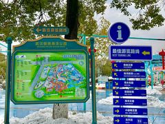 -海合安武汉极地海洋公园