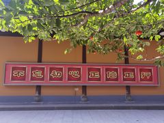 -龙华素斋(龙华路店)