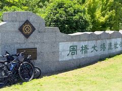 -洪泽湖古堰景区