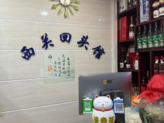 -西关回头馆(西关美食街店)