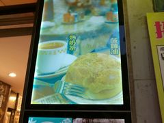 -永盈茶餐厅(中山四路店)