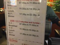 -888自助餐