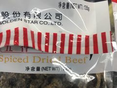 -重百超市(解放碑新华店)