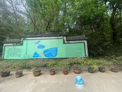 -南山风景名胜区