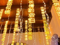 -无锡融创乐园