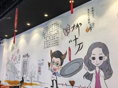 -柳叶刀烧烤(北大清华店)