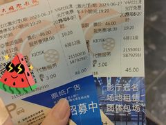 -春天国际影城(中庚漫游城杜比全景声店)