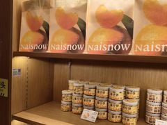 -奈雪的茶(M+世纪都会广场店)