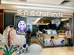 -开元商城(钟楼店)