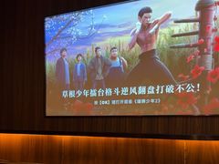 -江南足纪·影院足道·轻奢SPA(笋岗HALO广场店)