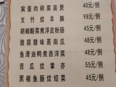-粤·向群饭店(龙津东路总店)