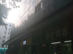 -南京环北服装批发市场